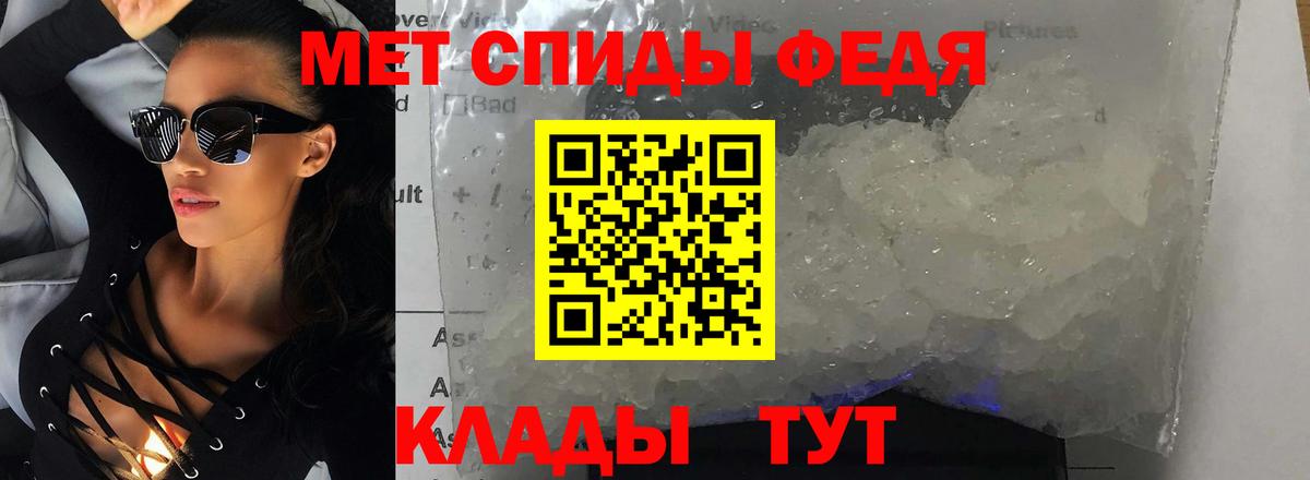 Amphetamine VHQ Орехово-Зуево