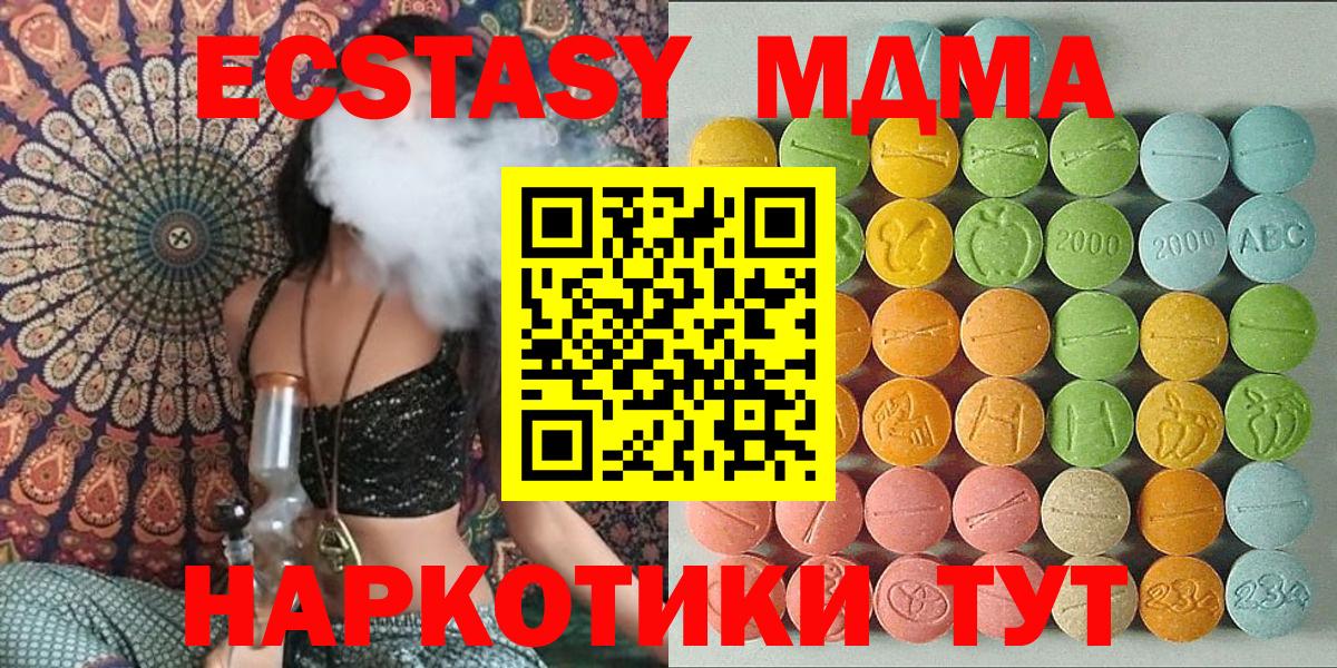 Экстази бентли Орехово-Зуево