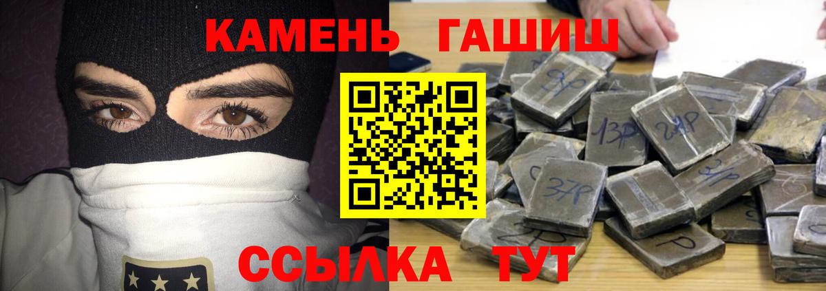 МДМА  ГАШИШ  Орехово-Зуево  ГАШИШ  Вход с VPN  КОКАИН  Экстази  Мефедрон кристаллы  А ПВП СОЛЬ  