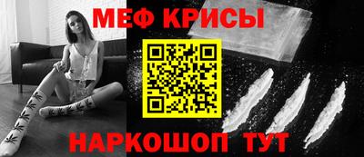 спайс Славгород
