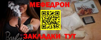 спайс Славгород
