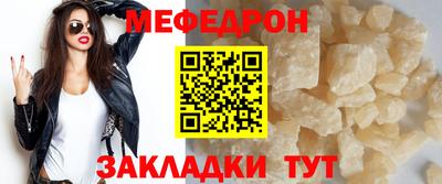 экстази Славянск-на-Кубани