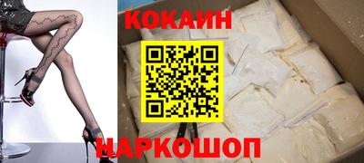 спайс Славгород