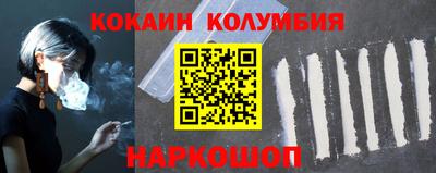 мет Сланцы