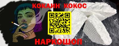 мет Сланцы
