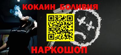 спайс Славгород