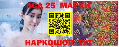 мет Сланцы