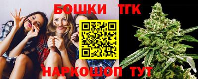 спайс Славгород