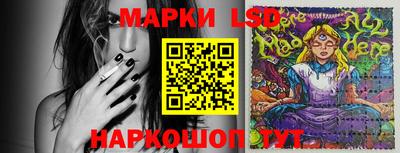 спайс Славгород