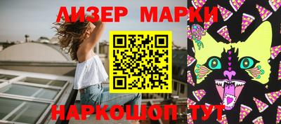 спайс Славгород