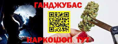 экстази Славянск-на-Кубани