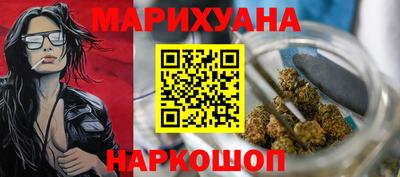 мет Сланцы