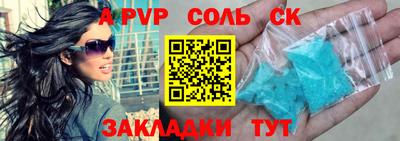 экстази Славянск-на-Кубани