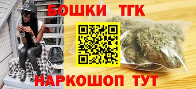 мет Сланцы