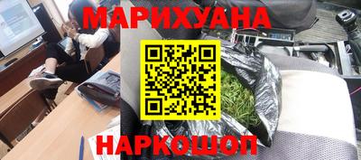 спайс Славгород