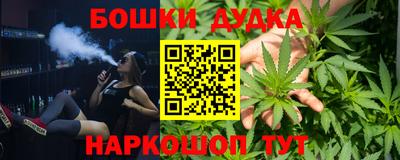 спайс Славгород