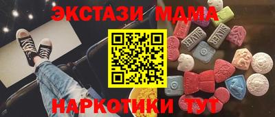 мет Сланцы