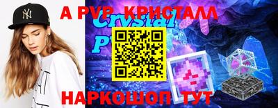 экстази Славянск-на-Кубани