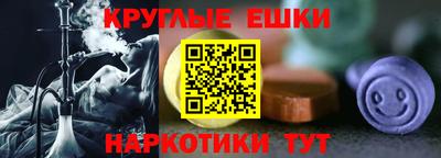 мет Сланцы
