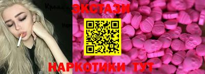 спайс Славгород