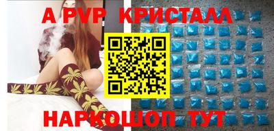 спайс Славгород