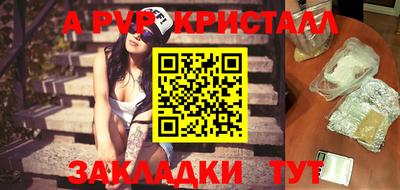 экстази Славянск-на-Кубани
