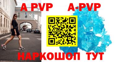 спайс Славгород