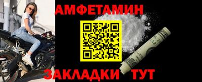 спайс Славгород