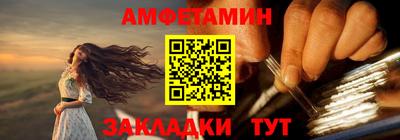 экстази Славянск-на-Кубани