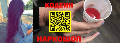 спайс Славгород