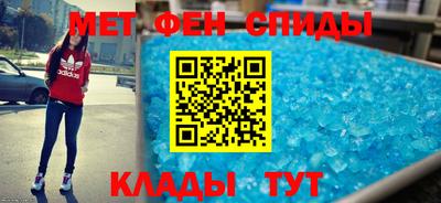 спайс Славгород