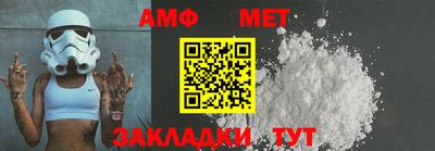 спайс Славгород