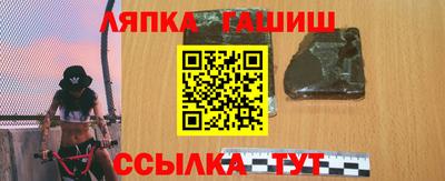 мет Сланцы
