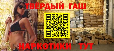 мет Сланцы