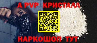 спайс Славгород