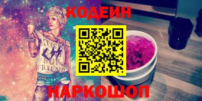 экстази Славянск-на-Кубани