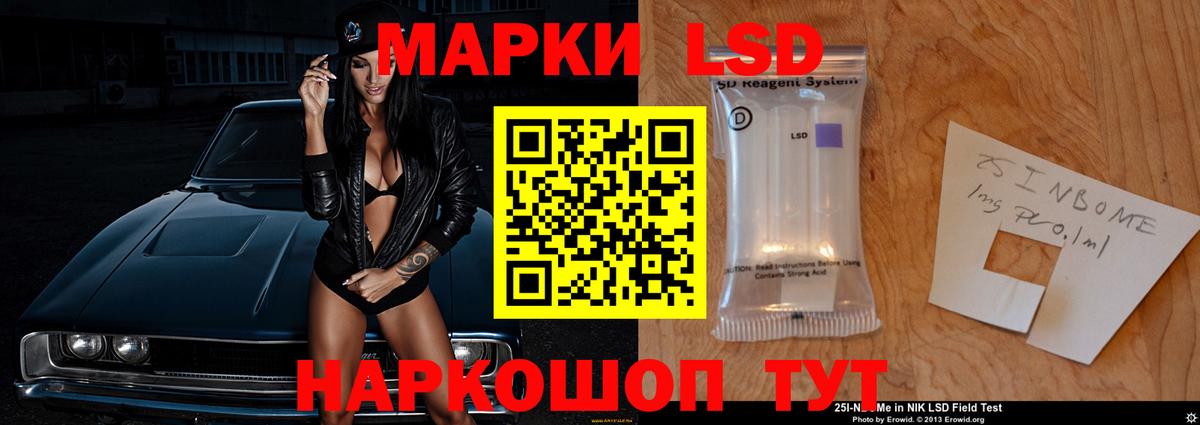 ЛСД экстази ecstasy Орехово-Зуево
