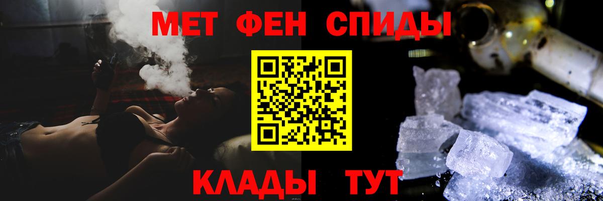 Орехово-Зуево  МЕТАМФЕТАМИН пудра  МЕТАМФЕТАМИН пудра  МЕТАМФЕТАМИН  Вход с VPN 