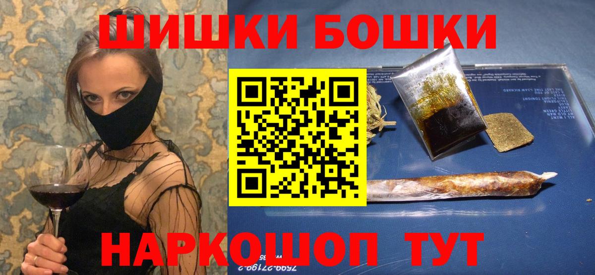 Конопля Bruce Banner  МАРИХУАНА сатива  Марихуана ГИДРОПОН  Орехово-Зуево  Вход с VPN 